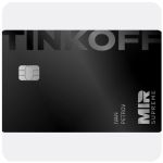 Дебетовая карта Тинькофф банк  (именная на дропа)  в Мариинске